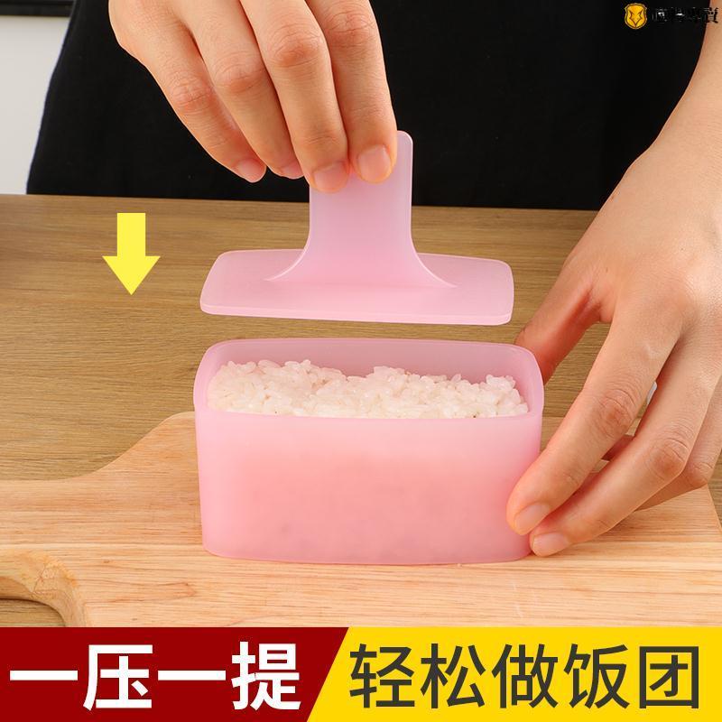 [滿99出貨]壽司模具卷紫菜包飯磨具家用日式做寶寶海苔飯團工具千層米飯便當