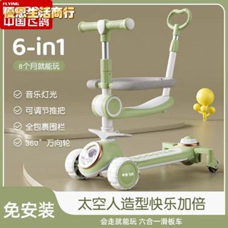 🔷優恩生活商行🔷輕便折疊 兒童滑板車 輕鬆滑行飛鴿兒童滑板車新款1-12歲男女寶寶防側翻三合一可坐可滑滑滑車
