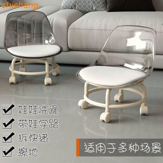 網紅懶人透明滑輪椅亞克力PU凳子萬向輪款家用矮凳多功能帶娃神器哆啦A夢百貨