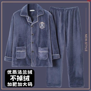 新款❤法蘭絨睡衣男士冬季加厚男款加肥加大碼男睡衣家居服秋冬加絨套裝 大尺碼男睡衣 珊瑚絨睡衣 男生居家服 睡衣組 保暖睡