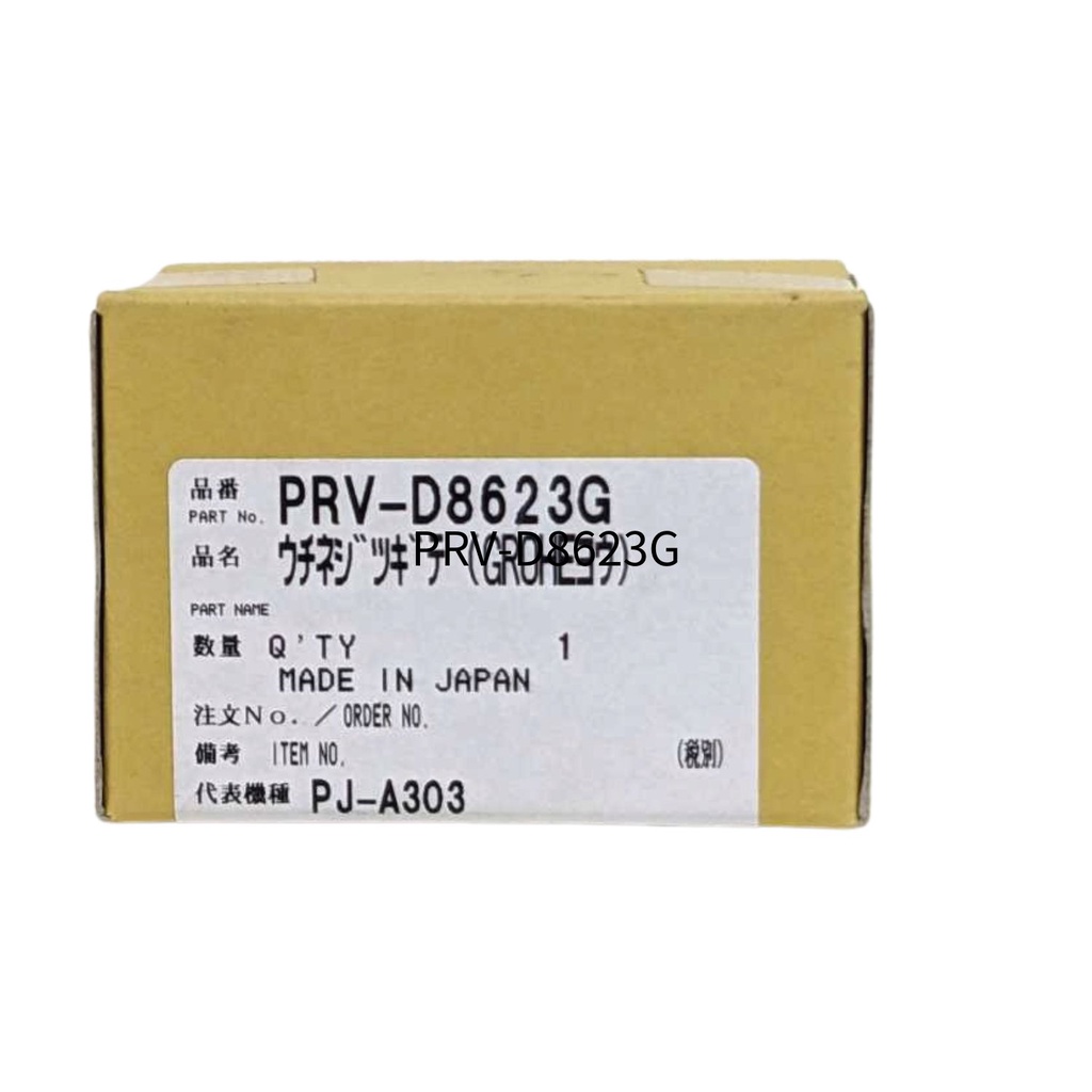 國際牌 Panasonic PRV-D8623G 鹼性離子淨水器 泡沫水龍頭接頭 內螺絲用 M24水龍頭 間距1mm