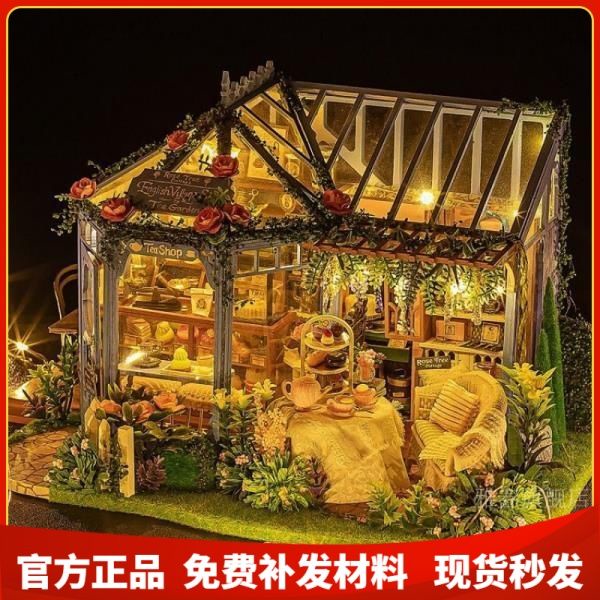 迷你小屋 创意DIY礼物送人 diy小屋薔薇庭園茶屋花房手工制作房子模型玩具物女孩女友生日禮