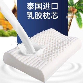 乳膠枕頭 枕頭 護頸枕 止鼾枕 記憶枕 兒童枕 泰國天然乳膠枕頭護頸椎助睡眠枕芯成人家用矽膠橡膠記憶枕兒童枕