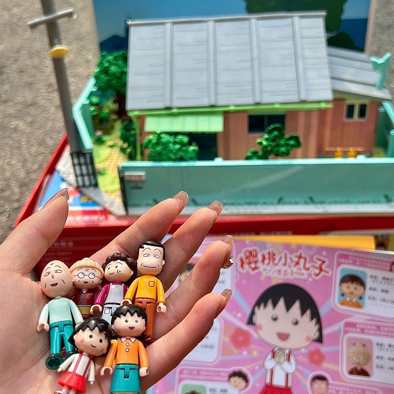 未及櫻桃小丸子的家聯名國產積木房子模型拼裝玩具女孩生日禮物