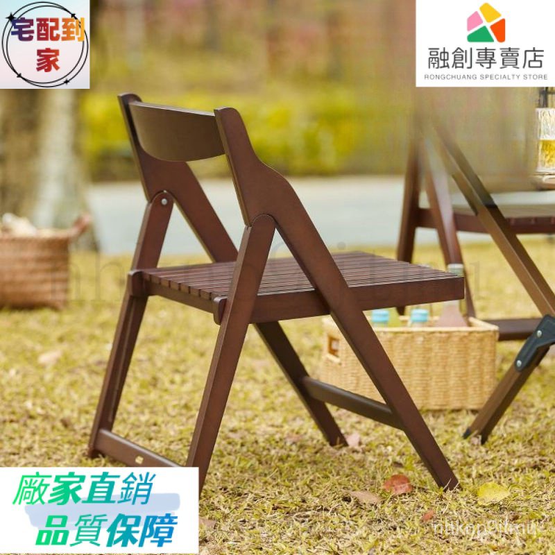 超優惠-可開發票 收納凳 小型 實木傢用 折疊椅 多功能 靠椅 陽臺椅子 休閒沙灘椅靠背椅 WGGK