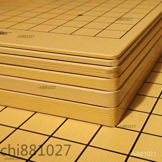 優品👍圍棋棋盤木質雙面兩用折疊13路19路五子棋軍棋成人大號中國象棋盤