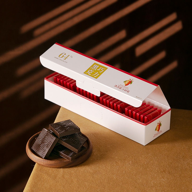 【超实惠】怡濃醇黑巧克力可可脂禮盒裝健身代餐網紅休閑零食小吃批發120g