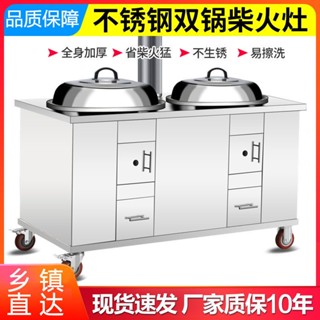 新式農村不銹鋼移動柴火灶帶水箱室內無煙節能爐大鍋土灶戶外爐子崇源旗艦優品