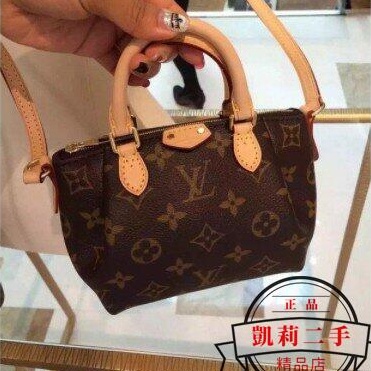 凱莉二手 LV 水餃包 M61253 Monogram Nano Turenne 最小款 很可愛喔 有現貨