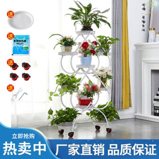 鐵藝花架 多層花架 可移動花架 推拉帶輪落地式花盆架 客廳花架 陽臺花架 花架 花架子 花盆架子 立式花架 移動花架