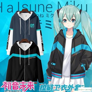 初音未來拉鏈衛衣M字母拼接休閑外套二次元男女秋冬動漫連帽衣服 動漫拉鏈外套 連帽外套 上衣秋冬裝 動漫周邊服飾F