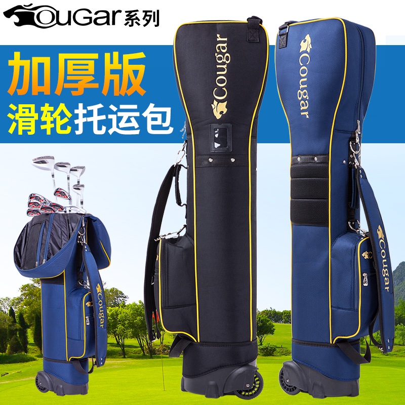 新款高爾夫球包 多功能航空包托運包 高爾夫球袋 帶滑輪球桿袋 愛尚高爾夫