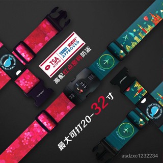 🔹.精選優品.🔹行李箱綁帶託運加固十字單條可調節拉桿旅行TSA海關密碼鎖打包帶 JYSR