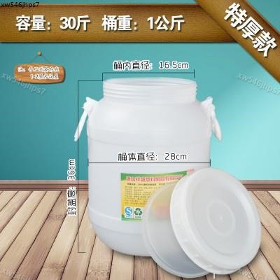 獨角獸】加厚塑膠桶升帶蓋圓桶 5L食品桶 5kg化工桶3公斤廢液桶水桶