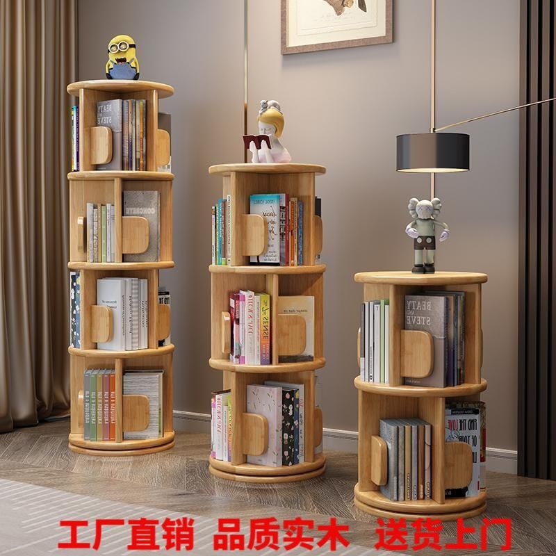 書架 書櫃 收納架 實木優品全實木360度旋轉書架落地旋轉式省空間兒童書本收納架傢