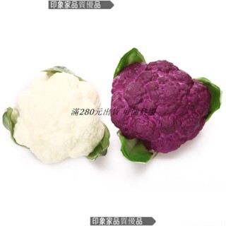 滿280元出貨 模擬食物模型 道具擺飾 假蔬菜模擬PU假蔬菜逼真手感青菜芹菜大白菜包菜西蘭花蔥超市裝飾
