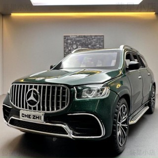 賓士模型車 1:24 benz模型車 賓士 gls63模型 迴力車玩具 聲光玩具車 男孩玩具 越野車模型 合金小汽車