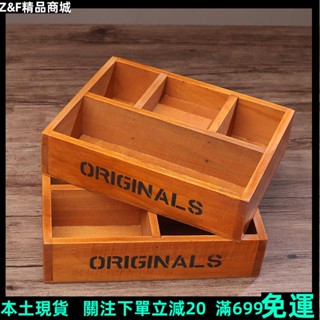 🔥❤方形木盒❤熱銷 zakka木質首飾 收納 盒十二格 長方形 分格化妝品復古桌面整理 木盒