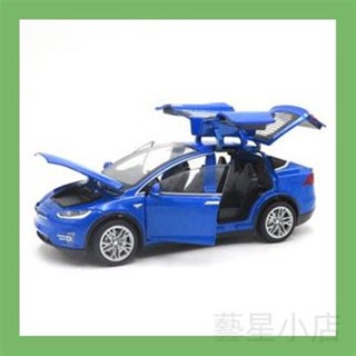 免運熱銷 模型車 1:32 特斯拉 Model X90模型 模擬 汽車模型 合金 聲光 兒童玩具車 超級跑車 擺件