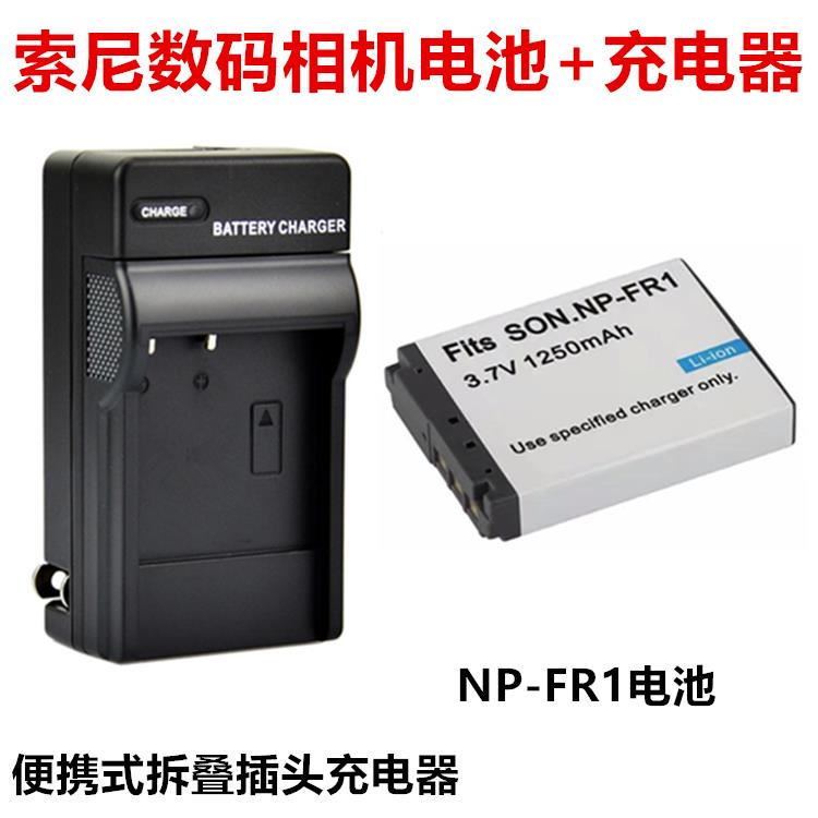 【檳林數碼】適用索尼DSC-T30 T50 P100 P120 P150 P200相機NP-FR1電池+充電器