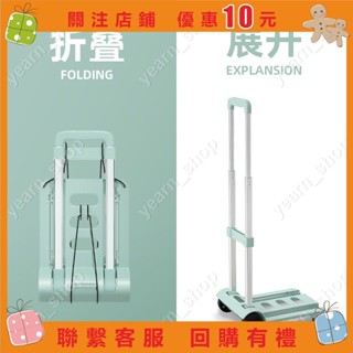 摺疊手推車摺疊手拉車 便攜折疊拉貨取快遞小推車 戶外行李拖車 買菜拉桿購物車
