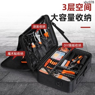 現貨· 多層工具包電工專用工具包手提便攜硬殼收納包木工五金工具箱包