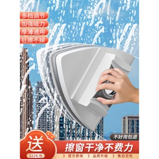 擦玻璃神器家用高層窗外專用雙面雙層窗戶萬能擦窗器家政清潔工具