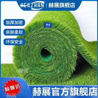 *模擬草坪地毯假草皮人造人工戶外草地墊子幼兒園陽臺裝飾隔熱隔音SENK百貨精品店