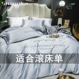 台灣-出貨- 桃園－床包 天絲床包 涼感床單 薄被套 單人雙人床單 床裙 素色冰絲床包四件組 床包組 加大床罩組 被單