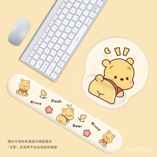 【優選精品】維尼熊鼠標墊加厚護腕墊矽膠卡通筆記本電腦鍵盤手託枕辦公傢用遊滑鼠墊ins日韓風 FWCG