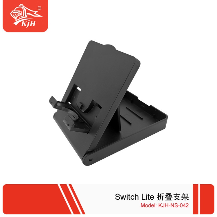 ❀ZAOAN Switch Lite主機支架 可調節支架底座 switch mini迷你主機支架