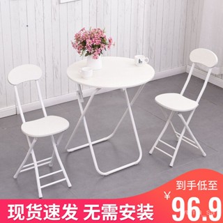 簡易折疊桌椅組桌子 客廳桌 矮桌 茶桌 小餐桌 沙發桌 茶桌 泡茶桌 桌子 電腦桌書桌 辦公桌 收納桌 實木書桌 客廳桌