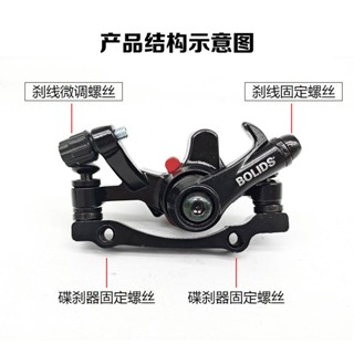 單車配件登山車碟煞車夾器自行車碟煞片機械碟煞車線煞車卡式旋式修理配件