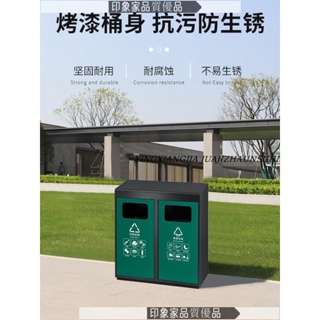 可開發票 垃圾桶 不鏽鋼垃圾桶 戶外分類桶大號室內商用垃圾桶小區街道廣場公園景區果皮箱垃圾箱