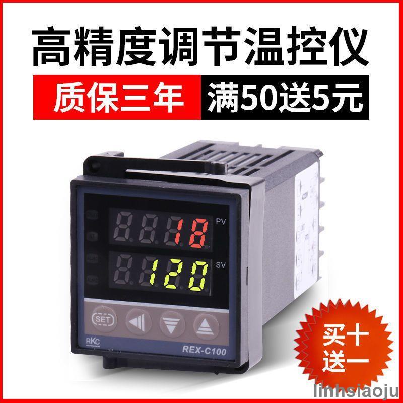 數顯智能 溫控器REX-C100-C400-C700溫控儀表PID溫度控制器恒溫器