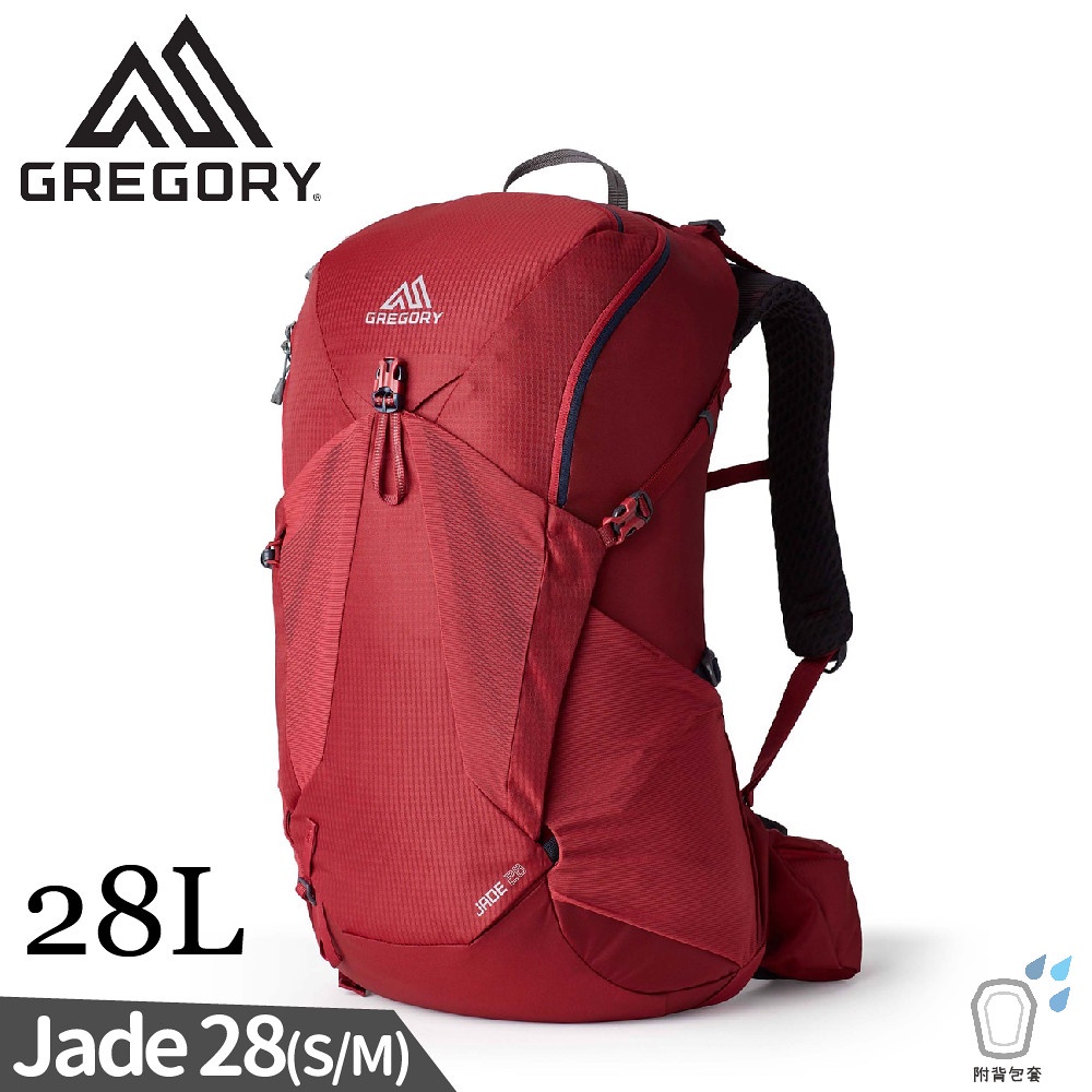 【GREGORY 美國 女 28L JADE 登山背包《寶石紅S/M》】145295/雙肩背包/後背包/電腦包/旅行