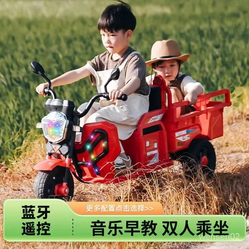 【哆哆購】兒童三輪車電動車可坐人雙䮠帶鬥音樂手扶式戶外拖拉機兒童電動車 XIS8