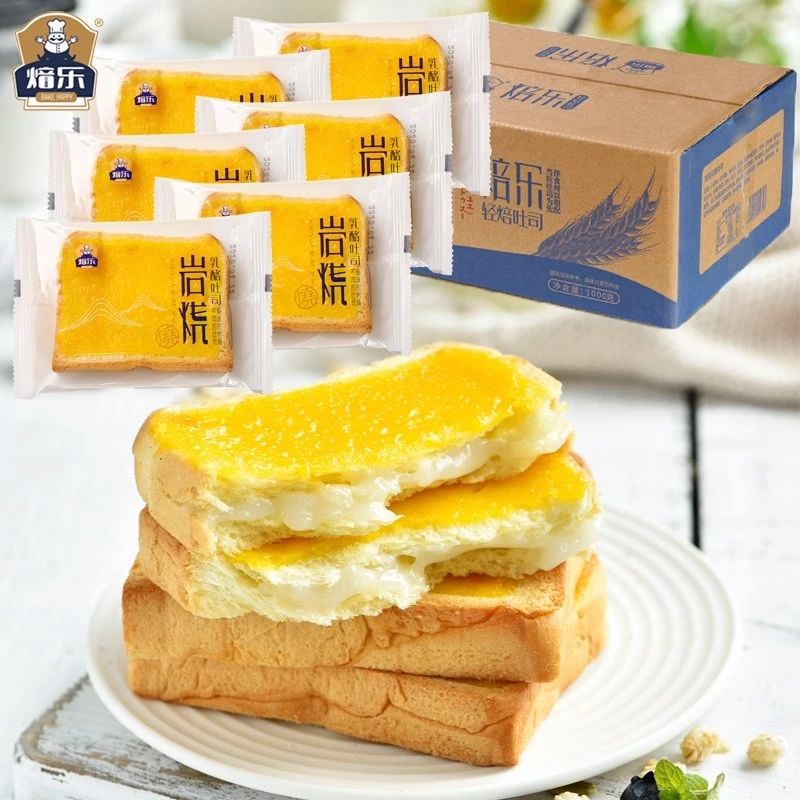 【整箱2斤】巖燒乳酪夾心吐司面包片蛋糕早餐糕點批發1斤半斤