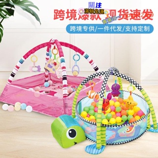 嬰兒海洋球圍欄健身架寶寶多功能爬行墊遊戲毯跨境亞馬遜玩具批髮
