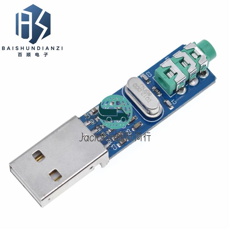 滿99出貨/mini USB DAC 迷你usb dac 解碼器PCM2704 USB聲卡模擬DAC解碼板