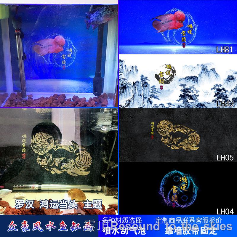 魚缸造景 魚缸背景貼紙 魚缸背板 魚缸背貼 魚缸背景紙3d立體高清圖水族箱壁紙壁畫羅漢貼紙造景裝飾畫定做5d