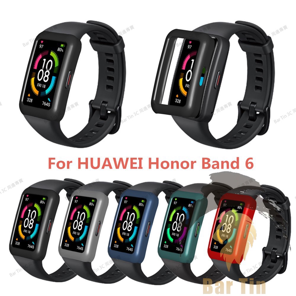 熱銷 免運 適用于華為HUAWEI 榮耀手環6 保護套 honor band 6 PC多彩保護殼