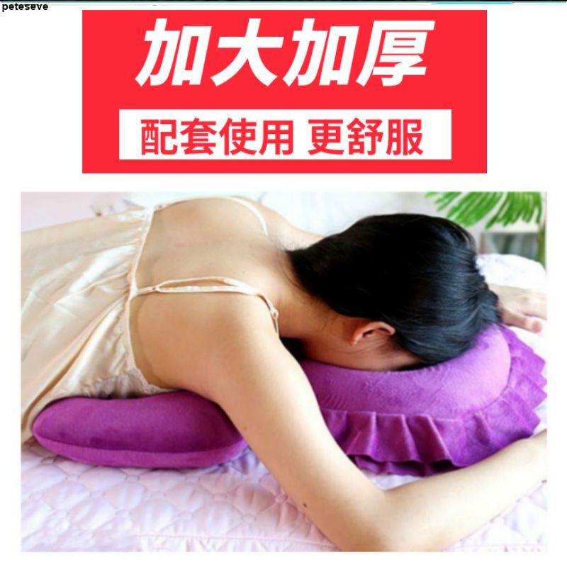 U型枕🤞美容床枕頭按摩床洞臉墊床頭洞趴枕u型頭枕美容院用品專用美容枕