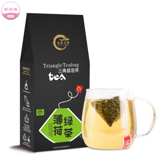 愛尚美 薄荷綠茶 三角袋泡茶 三角茶包花茶組閤果茶包 濃香茶包 養生茶