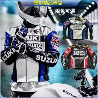 ✨騎士機車皮衣 SUZUKI 送內置護具 男女騎士防摔皮衣 四季機車騎行服 賽車騎士機車服 越野防風防摔服