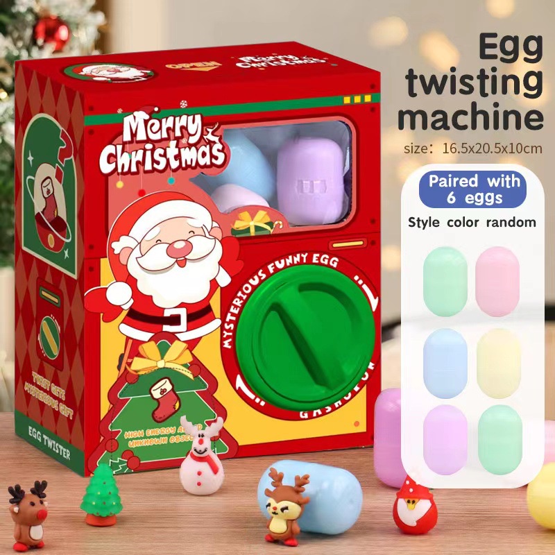 扭蛋機盲盒兒童驚喜奇趣蛋玩具男女孩聖誕禮物小禮物 聖誕節裝飾 聖誕禮物 聖誕 聖誕節禮物