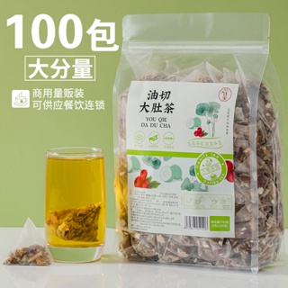 花茶 油切大肚茶正品冬瓜荷葉茶檸檬山楂決明子養生