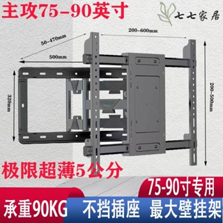電視落地架 電視機支架 移動式電視立架 電視推車架 卡洛奇通用電視機伸縮旋轉掛架 85 86 98 100寸紅米TCL海