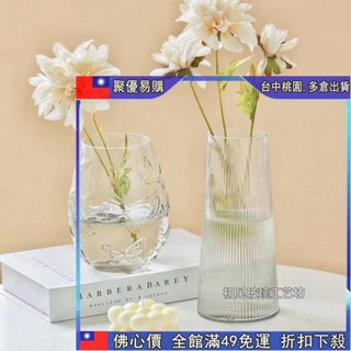 🔥【佛心價 】透明花瓶 花器 輕奢創意玻璃花瓶透明水養鮮花北歐ins簡約餐桌插花客廳裝飾擺件