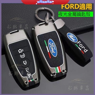 適用於福特Ford鑰匙套Focus Kuga Ecosport Mondeo Fiesta MK4鑰匙包 df